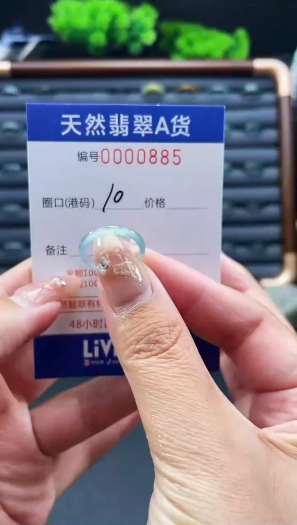 未镶嵌戒指翡翠戒圈