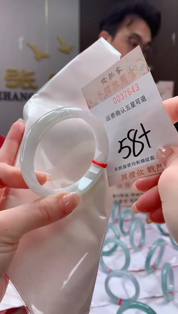 未镶嵌手镯翡翠星**海天然缅甸A货翡翠