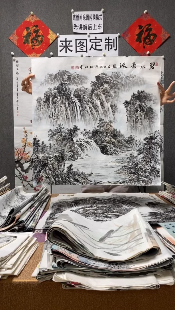 国画福利！沈泳江手绘 四尺斗方68*68cm