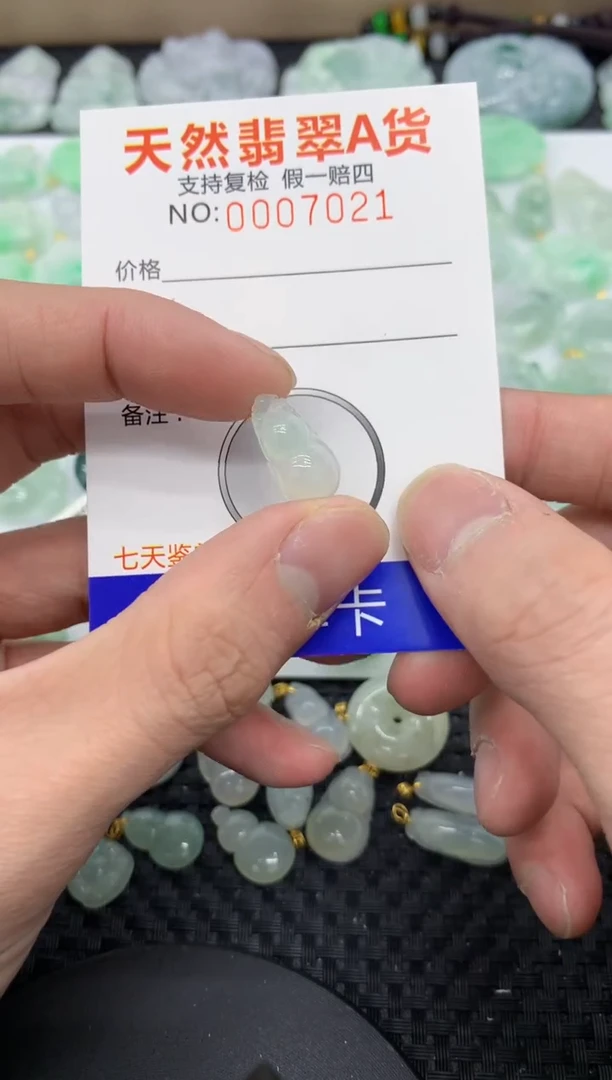 【闪购商品】翡翠颈饰未镶嵌11111111