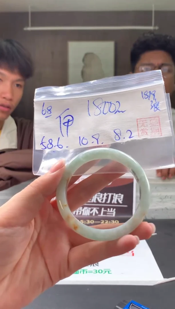 未镶嵌手镯翡翠伊*诺翡翠手镯 下单联系小耳机#68