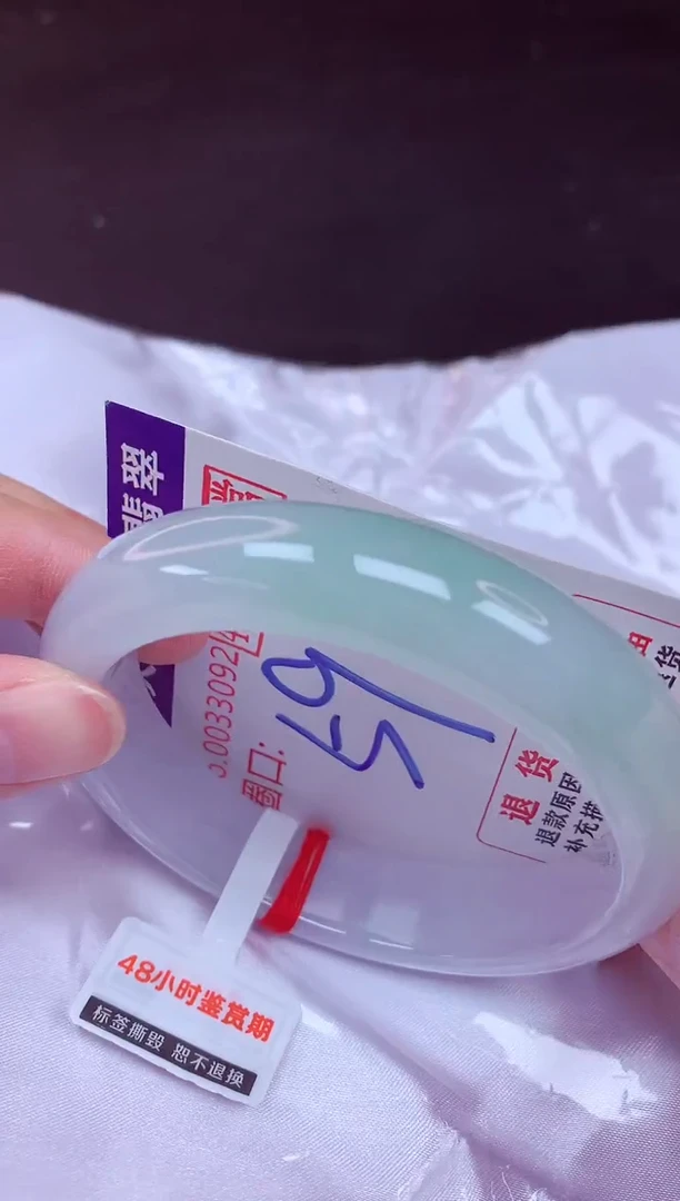 未镶嵌手镯翡翠59（48小时鉴赏期 ）
