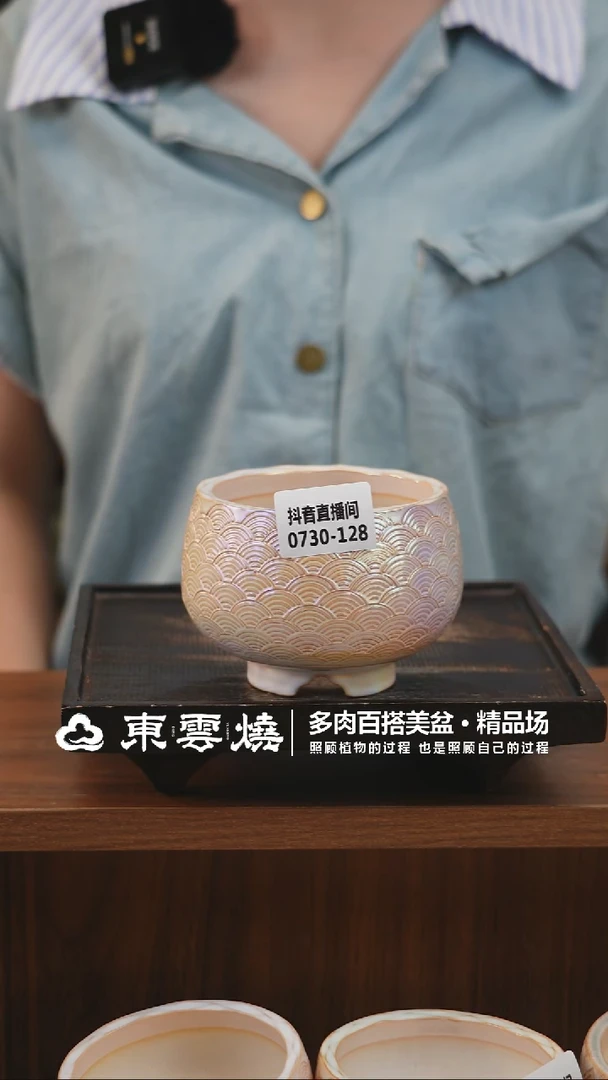 0730-128B小满钵内口8