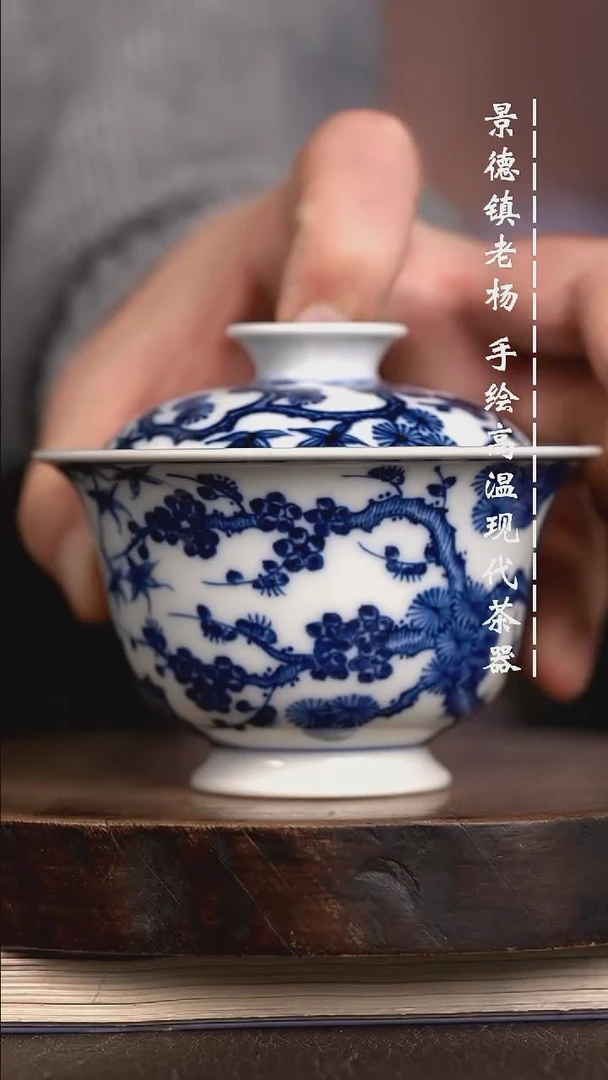 微瑕福利 现代瓷 瑕