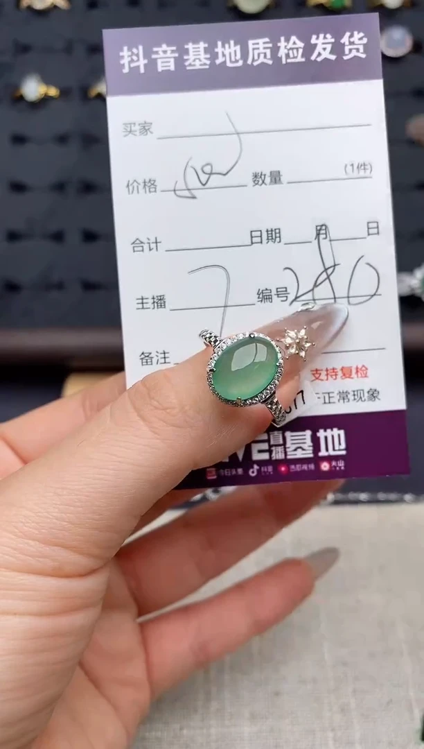 银S925镶嵌戒指翡翠.