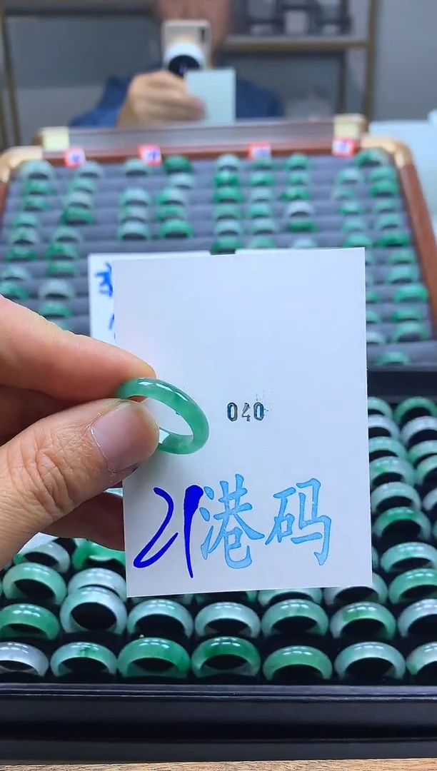 未镶嵌戒圈石英质玉非洲翠