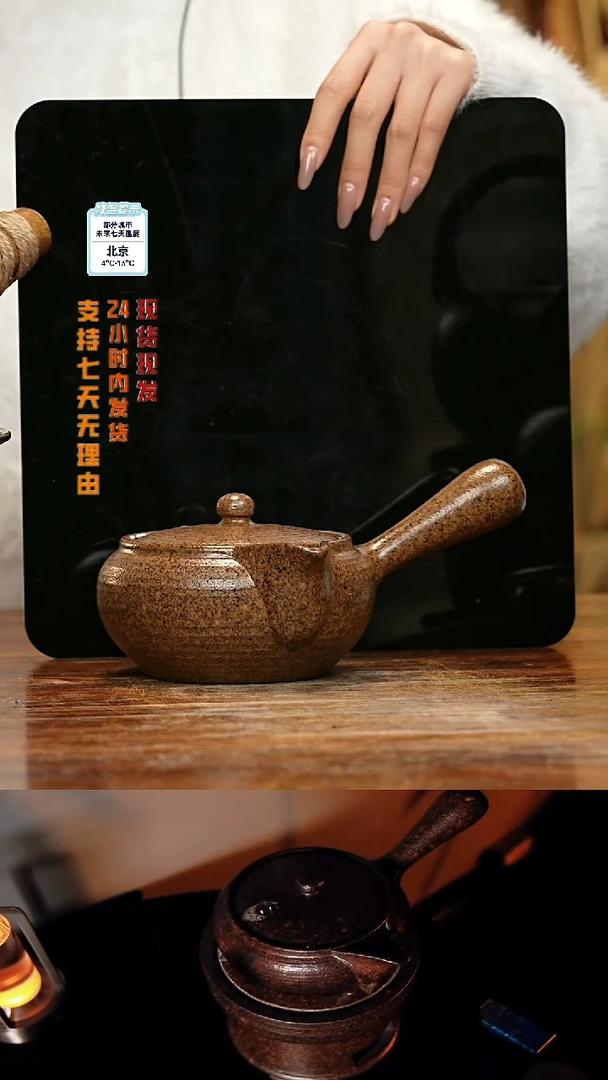 【闪购商品】紫砂茶壶娇妹茶馆-古法柴烧