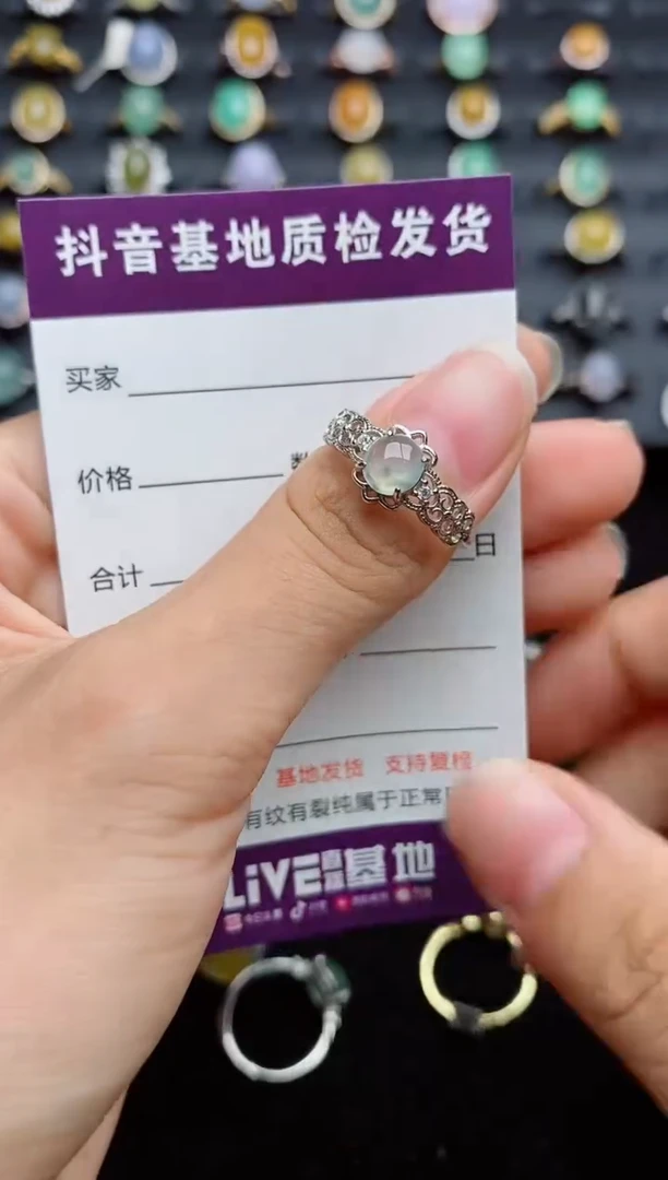 银S925镶嵌戒指翡翠...