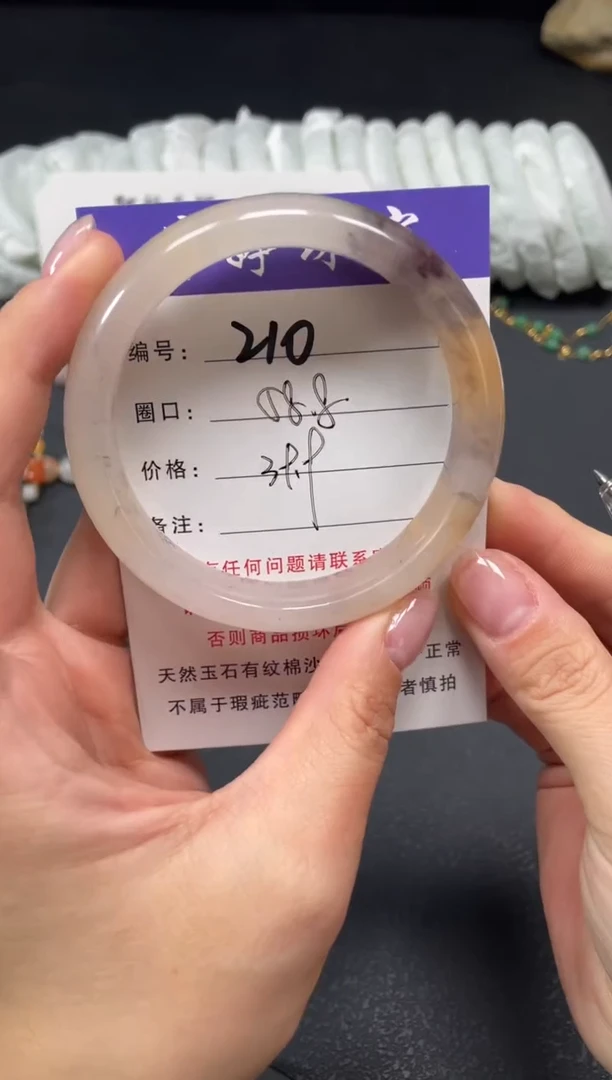 未镶嵌手镯石英质玉58.8