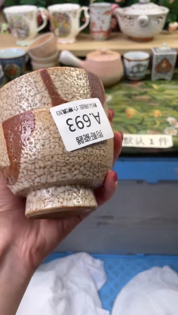 瓷片不****?693+2闪购库存默认一件默认微瑕慎拍