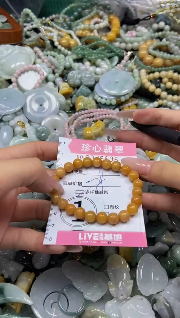 颈饰未镶嵌翡翠闪购0376636多样性发其一