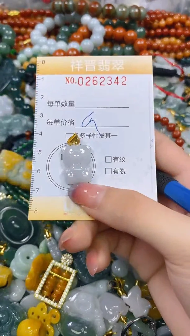 颈饰未镶嵌翡翠闪购0262342
