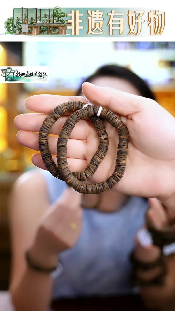 手串沉香白棋沉水片珠单圈多样性发一条