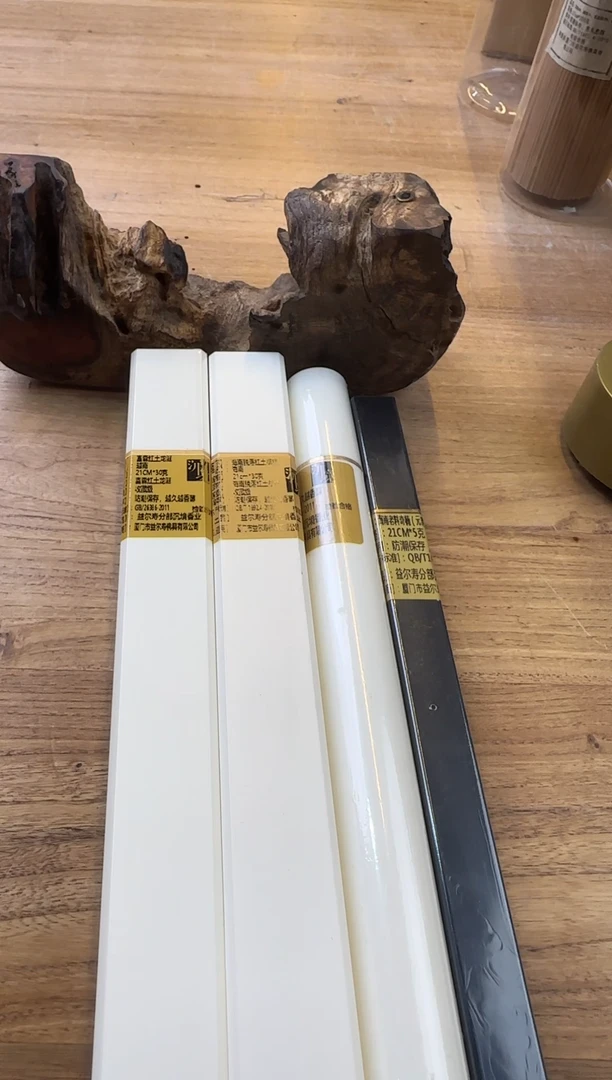 线香26号 孤品组合