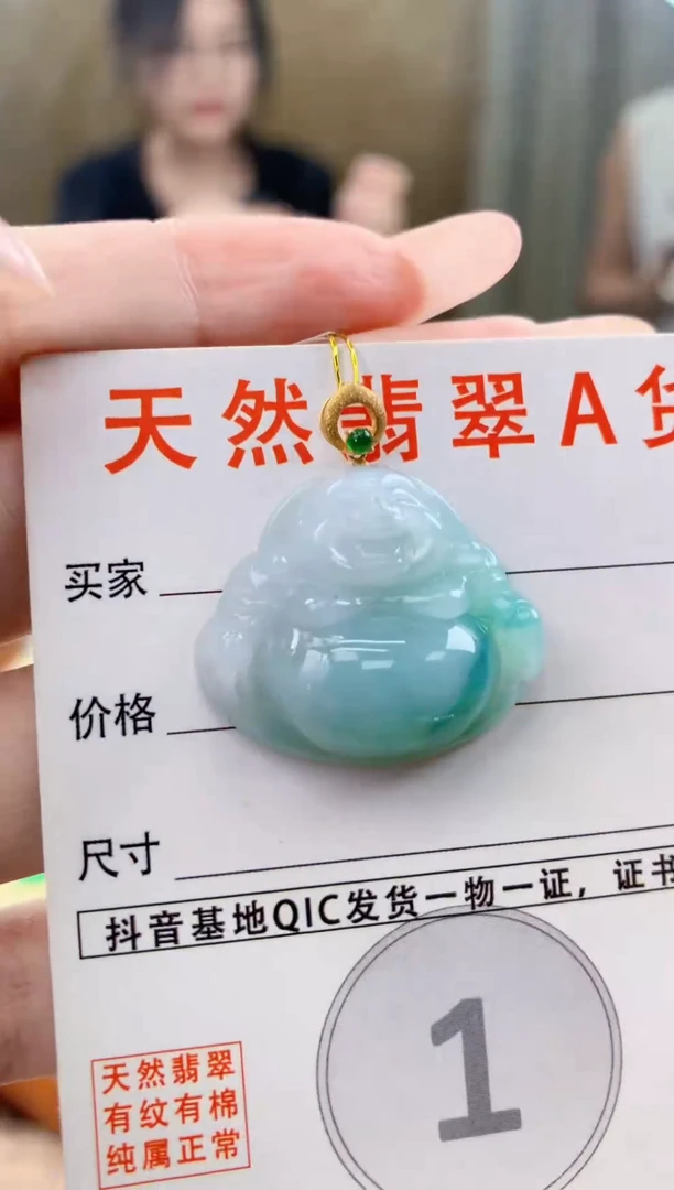 颈饰18K金镶嵌翡翠天然A货翡翠挂件