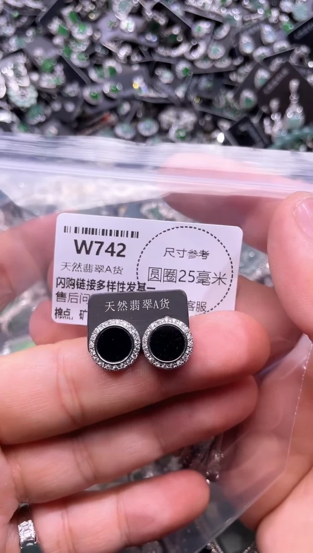 翡翠未镶嵌颈饰W742耳钉