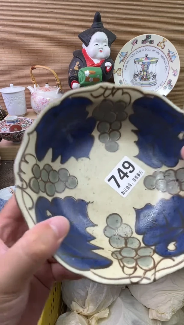瓷片养***】陶瓷瓷器瓷器瓷器瓷器