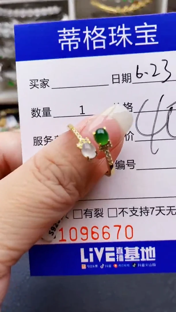 翡翠戒指银S925镶嵌6670