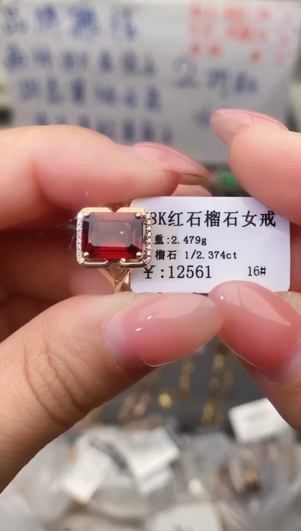18K金镶嵌戒指石榴石--专柜--16