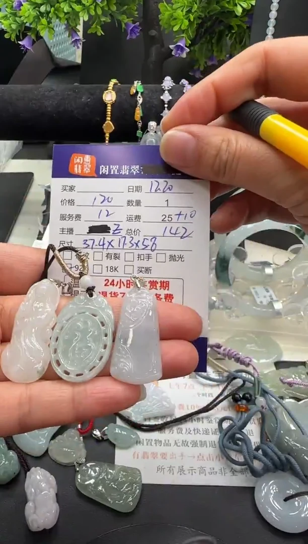 未镶嵌挂件翡翠翡翠挂件