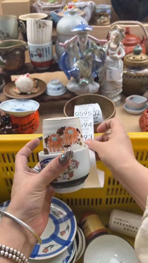 593默认微瑕，满20元包邮