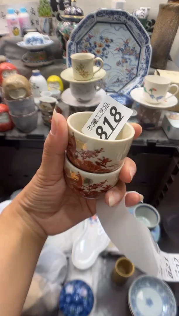 瓷片丽*818