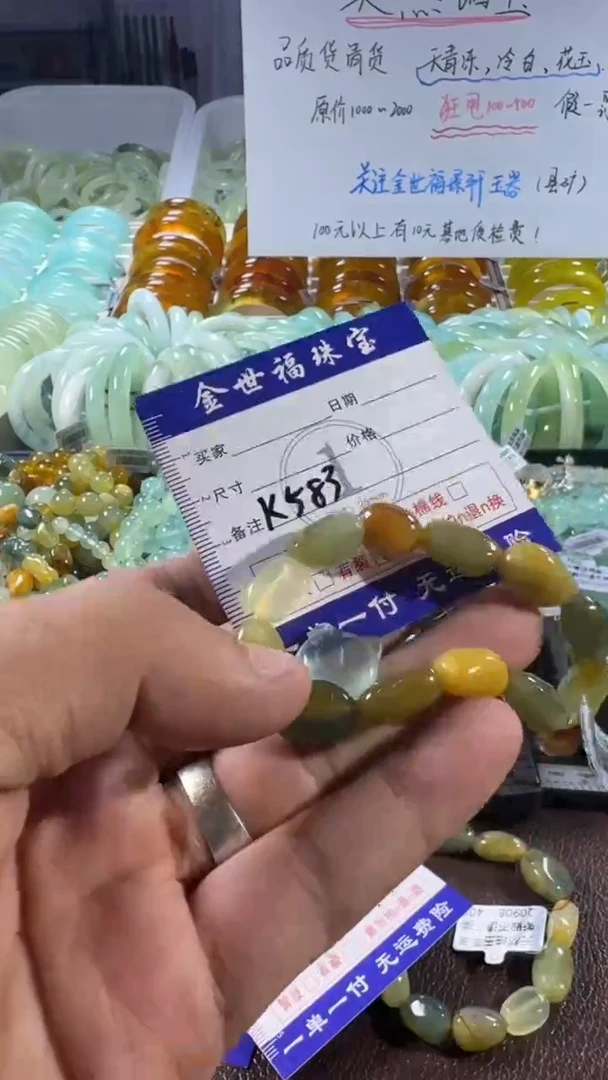 未镶嵌蛇纹石玉手镯1