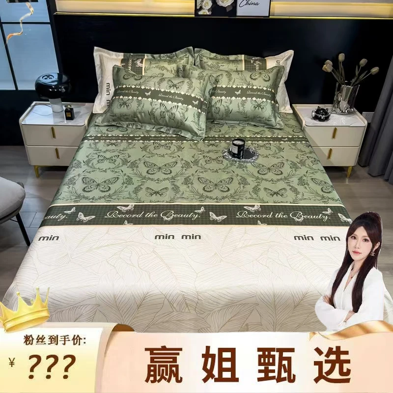 【赢姐专属】轻奢精品！巴黎设计师款夏季冰丝凉席三件套2米3*2米5