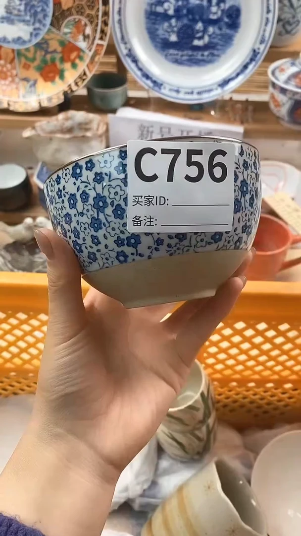 【闪购商品】瓷片新号直播，满18米包邮