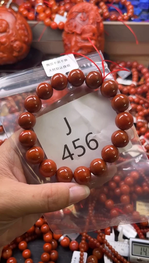 未镶嵌南红玛瑙珠宝奇石J456-12