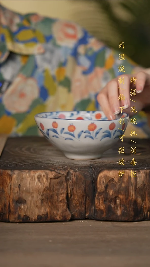 瓷片景德镇高温釉下彩可微波烤箱洗碗机
