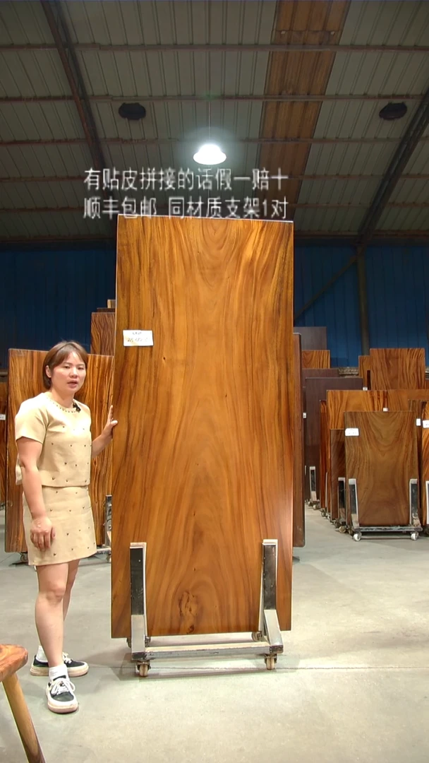 木C628- 215*82*6 带脚