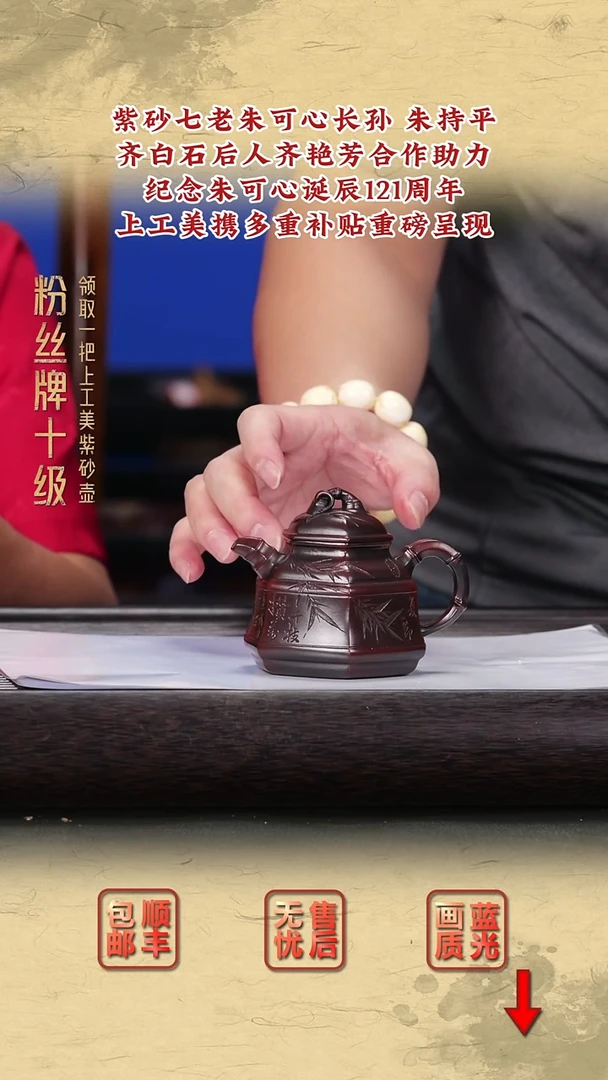 茶壶紫砂紫砂茶壶20
