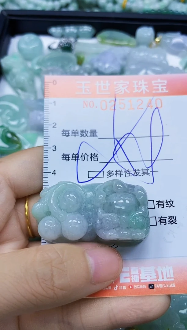 翡翠未镶嵌颈饰闪购0251240多样性发其一