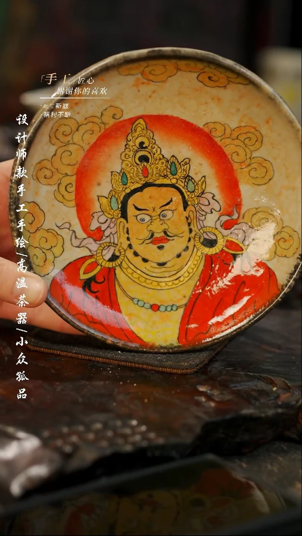 【闪购商品】【吾二417】景德镇陶瓷***