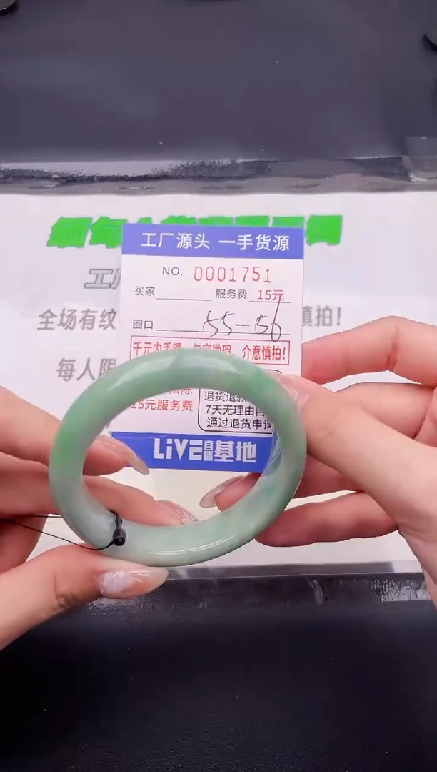 翡翠手镯未镶嵌51按图片拍下发货