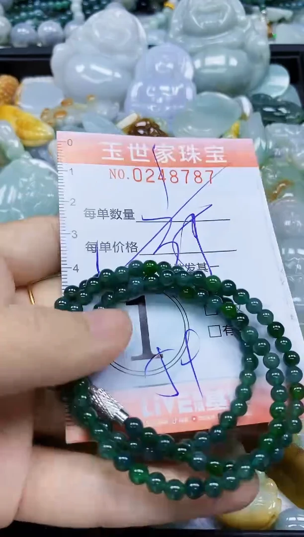 翡翠未镶嵌颈饰闪购0248787多样性发其一