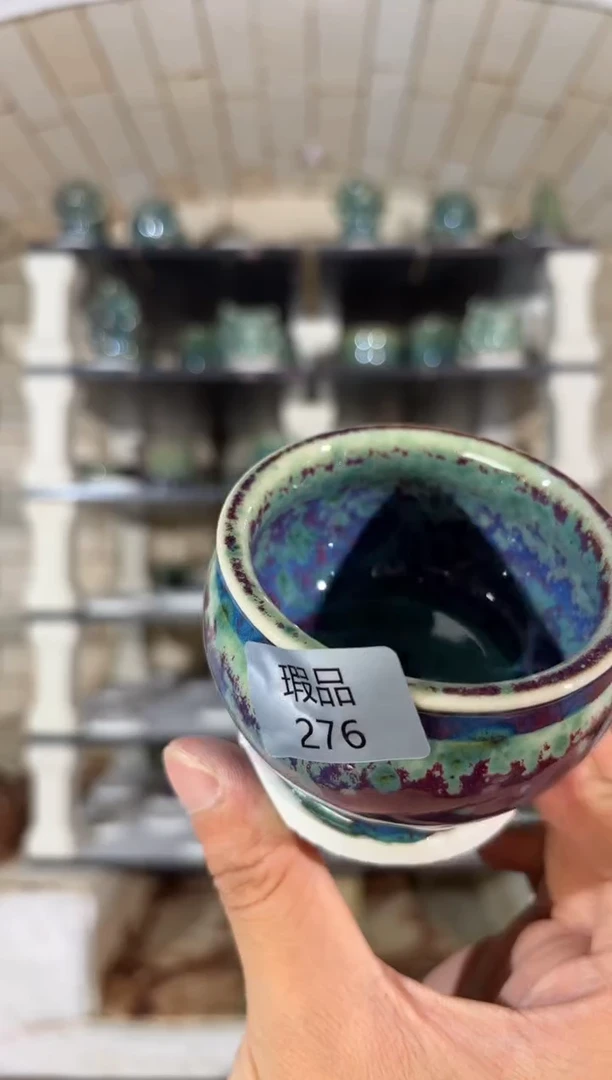 杯精品窑变钧瓷茶器