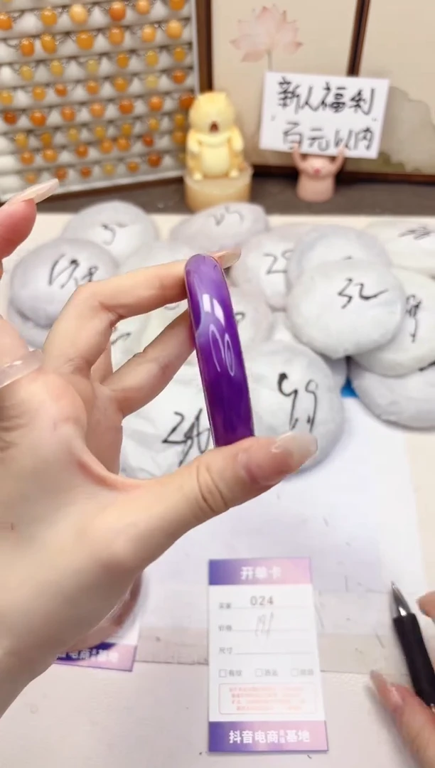 石英质玉手镯未镶嵌24-玛瑙-圈口56