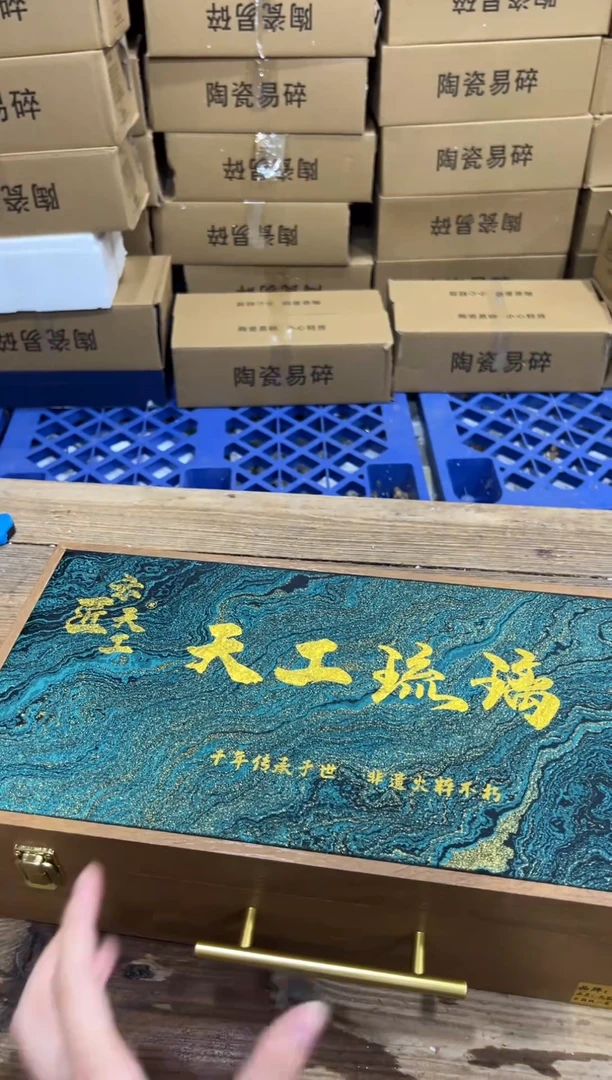 精美茶器便宜卖了