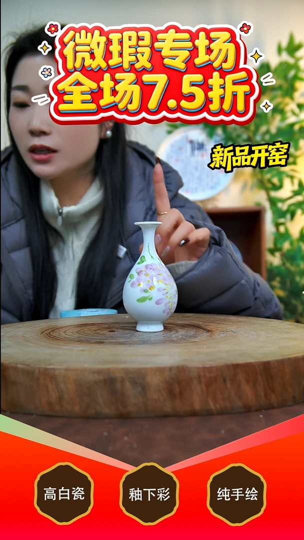 其他白泥回****去景德镇手工手绘陶瓷【食品级】（代拍链接）