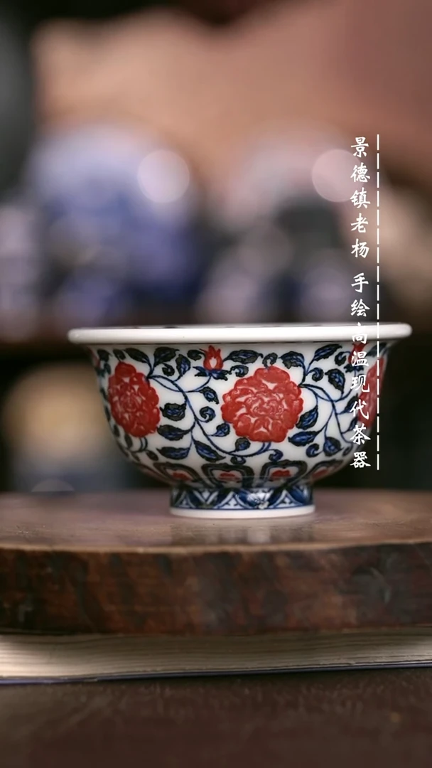 微瑕福利 现代瓷大压