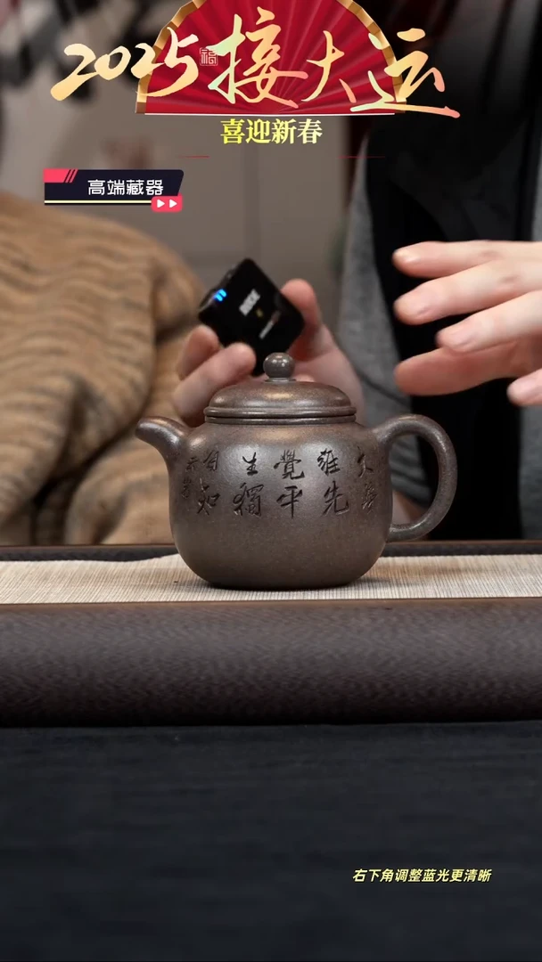 【闪购商品】紫砂茶壶【k029】匏尊