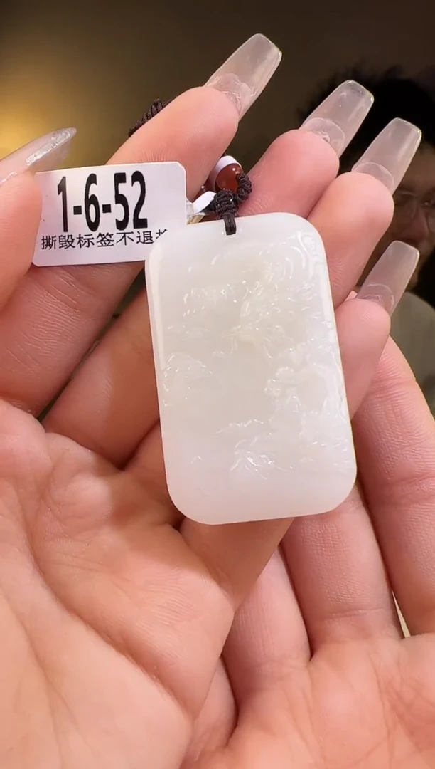 【闪购商品】和田玉颈饰未镶嵌52