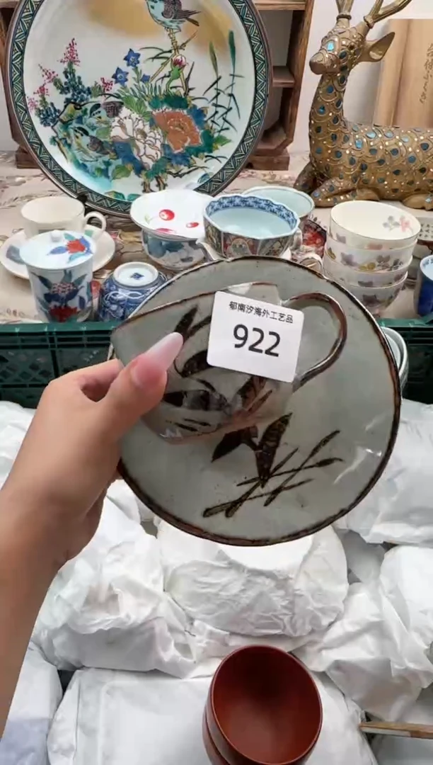 瓷片你***?A        922