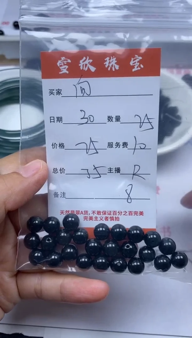 翡翠未镶嵌颈饰雪欣散珠定制diy