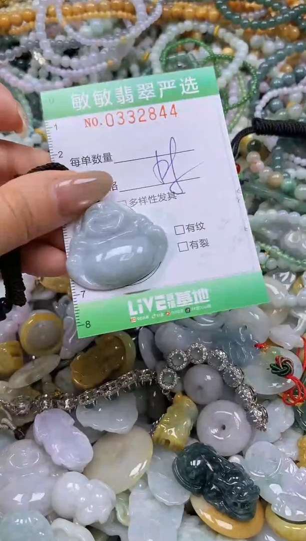 颈饰未镶嵌翡翠闪购0332844