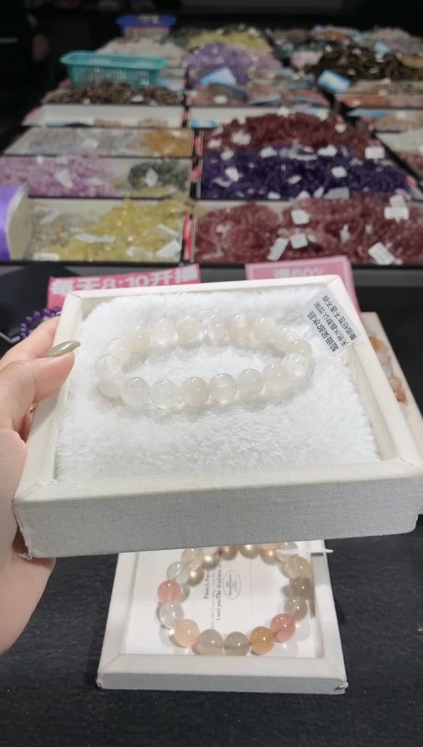 未镶嵌手链水晶404号 多样性发一EE  11+