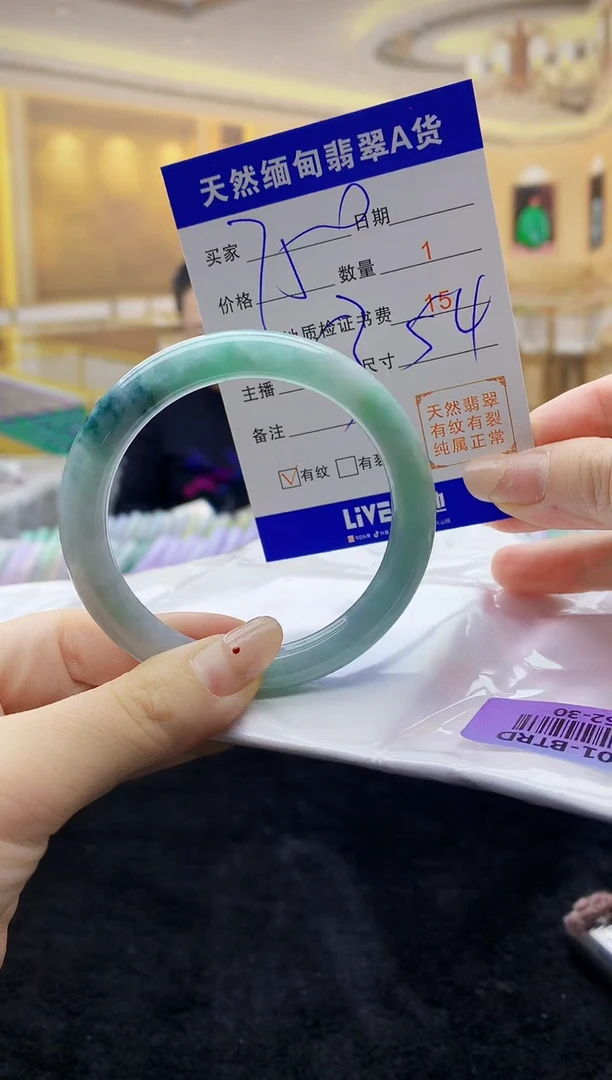 【闪购商品】翡翠手镯未镶嵌   H52-30