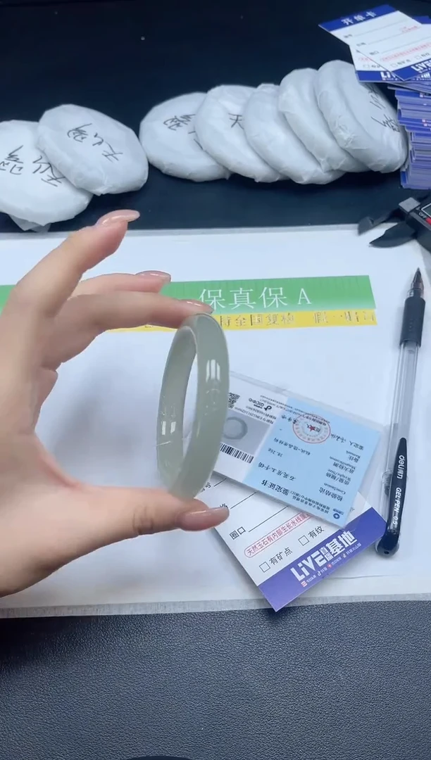 未镶嵌手镯石英质玉032-5455